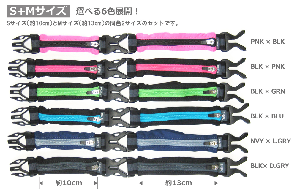選べる6色展開