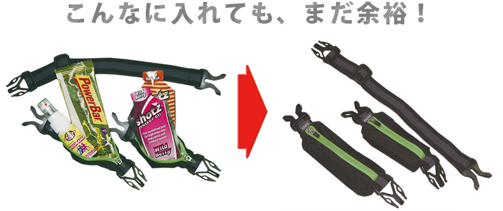 こんなにいれても、まだ余裕！